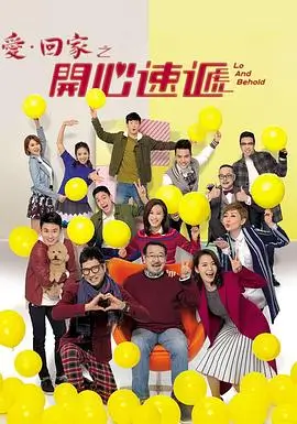 奇幻剧第七封印之后海报